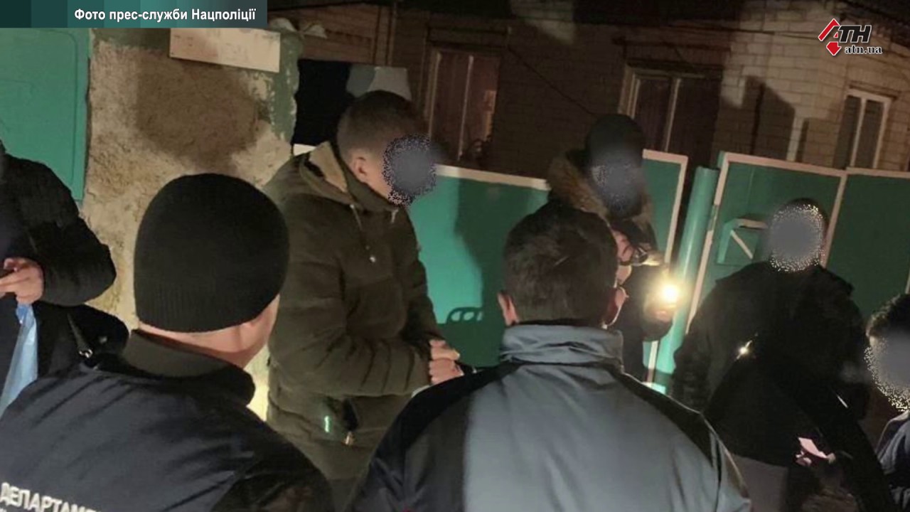 Чиновников Госгеокадастра задержали на взятке - 06.03.2019 - YouTube