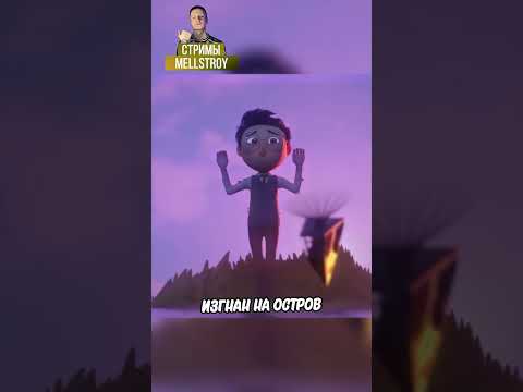 Земля становится все меньше и меньше, но мальчик не меняется 😱