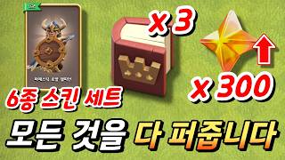 Update Preview Sneak Peek Part 1! Introducing New Levels & Systems [Clash of Clans] screenshot 3
