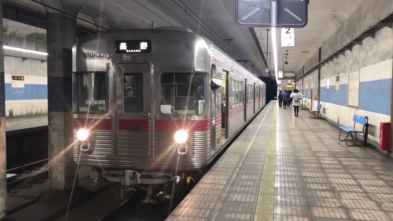 [地下駅に響く轟音！] 長野電鉄善光寺下駅 発着・通過集 / 1000系ゆけむり、2100系スノーモンキー、3500系、8500系
