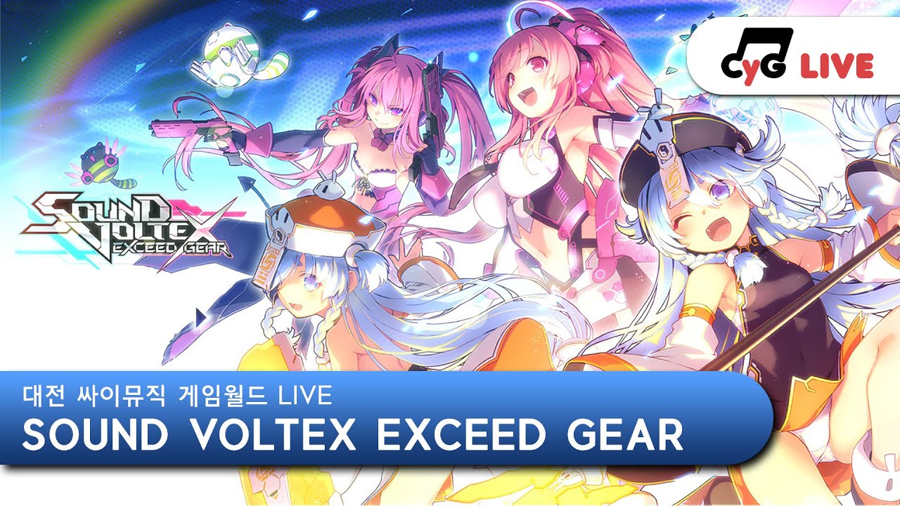 [SDVX] [VM - No.1] KR LIVE 싸이뮤직 게임월드(CYGameworld) SOUND VOLTEX EXCEED ...