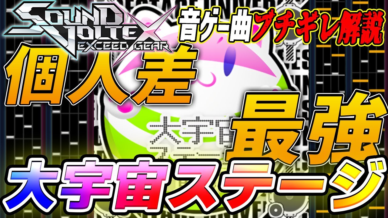 音ゲーのバッチです。新品です。 パズル×音ゲーの新次元MIX『QQQbeats!!!』がSwitch向けに2025年秋に