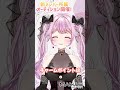 MAHA5JAPAN新メンバーオーディション開催!早口一発撮りで告知してみた!#shorts #MAHA5AD #MAHA5JPAD