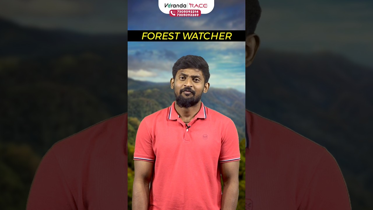 Forest Watcher Exam-னா என்ன?? | என்ன படிக்கணும் by Manoj | Veranda Race
