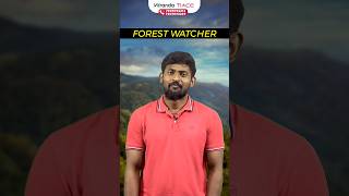 Forest Watcher Exam-னா என்ன?? | என்ன படிக்கணும் by Manoj | Veranda Race