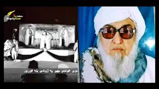 Maulana Bijli gar ki tareef turabi ki zabani