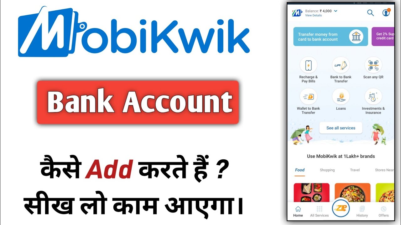 Mobikwik me bank account kaise link kare | mobikwik bank account link problem