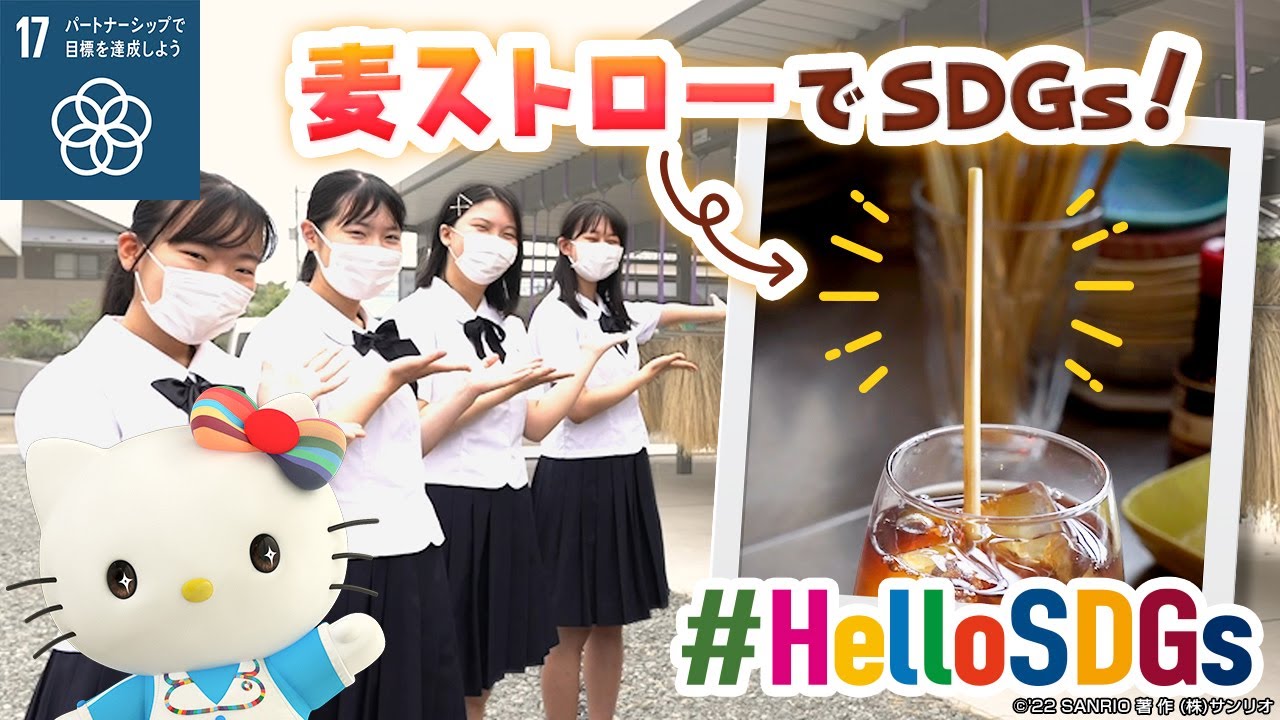 ハローキティ 金環日食バージョン その② 新バースデーショー nakayoku