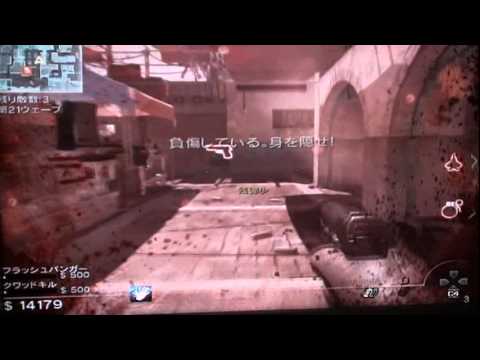 CODMW3　ハンドガンのみでサバイバル実況　part8