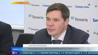 Северсталь и итальянская Tenaris построят завод по выпуску труб OCTG в Сургуте