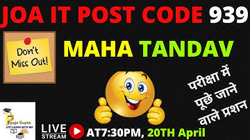 IT MAHATANDAV -1/ HPJOA(IT)  / JOA(IT) CRASH COURSE  -939 /   / BY POOJA