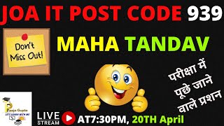IT MAHATANDAV -1/ HPJOA(IT)  / JOA(IT) CRASH COURSE  -939 /   / BY POOJA