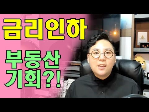 주택담보대출금리