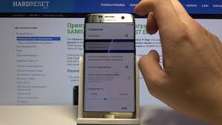 Как выполнить первоначальную настройку на Samsung Galaxy S7 Edge  — Конфигурация смартфона