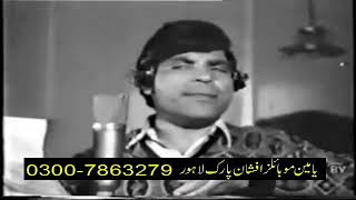 MERE KHAYAL NE MALE