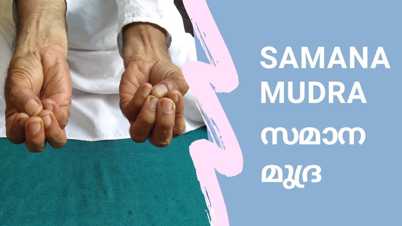 SAMANA MUDRA | സമാനമുദ്ര
