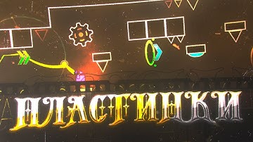 My part in Plastinki