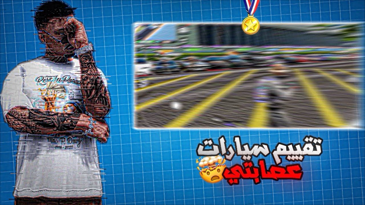 قيمت سيارات عصابتي في Flex City 🔥 | أقوى سيارات RP وأسعارها الحقيقية