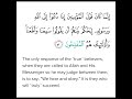 Surah Noor Ayat 51 Shorts Quran 