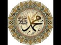9 قصة بيعة العقبة الأولى والثانية بداية الهجرة