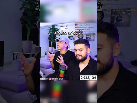 سيف كيكس اخو الناس كلها