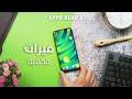 ميزات وحركات مخفية في   6 لازم تعرفها