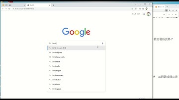 財金程式設計156_金融市場常識JavaScript與CSS