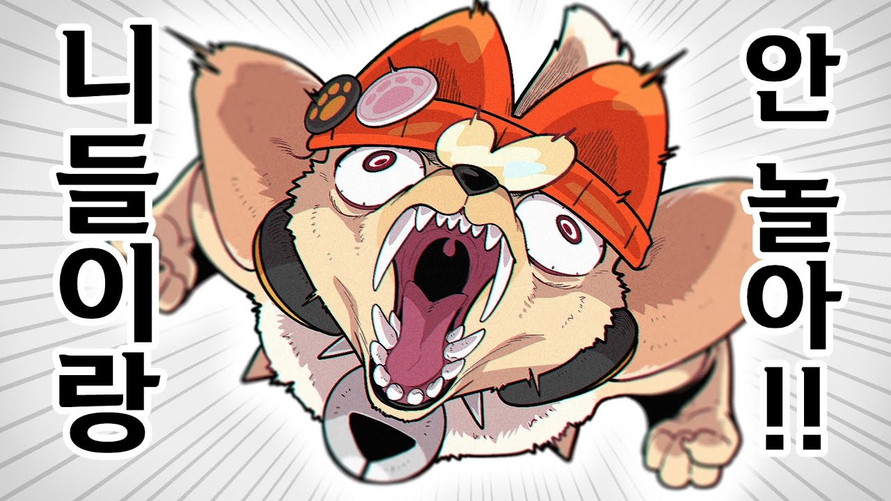 데바데 살인마를 하다가 빡종한 사연