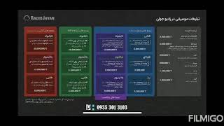 پخش موزیک ویدیو در رادیوجوان 09353013103 screenshot 5