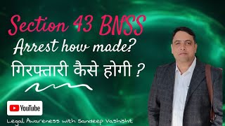 Full Section 43 of BNSS/ Arrest How Made Guide