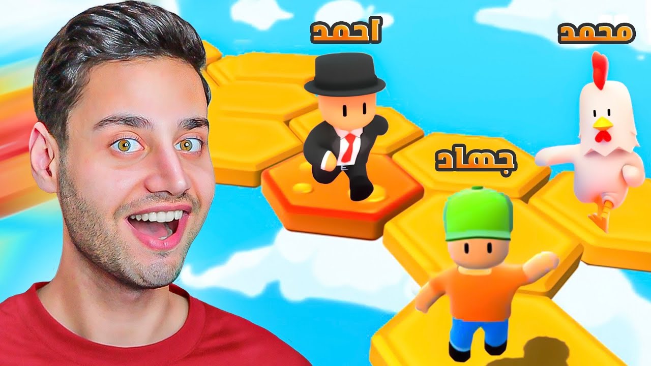 تحدي الفوز المستحيل !! Stumble Guys