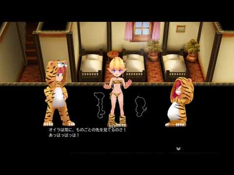 聖剣伝説2 Secret of Mana_宿屋イベント　成長したフラミー