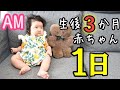 【Vlog】生後３ヶ月の赤ちゃんとの１日～AM編　起床・授乳・おむつ替え・散歩・うつ伏せ・手作りおもちゃ遊びまで～A day with a three months old japanese baby