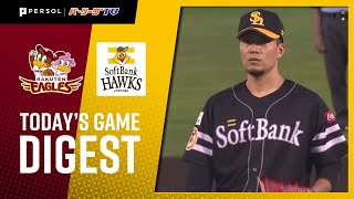 2021年8月18日 東北楽天対福岡ソフトバンク 試合ハイライト