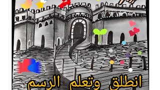 كيف أرسم قلعة او بيوت  قديمة. مع جسر ورصيف. بقلم أسود. بدون استخدام الألوان