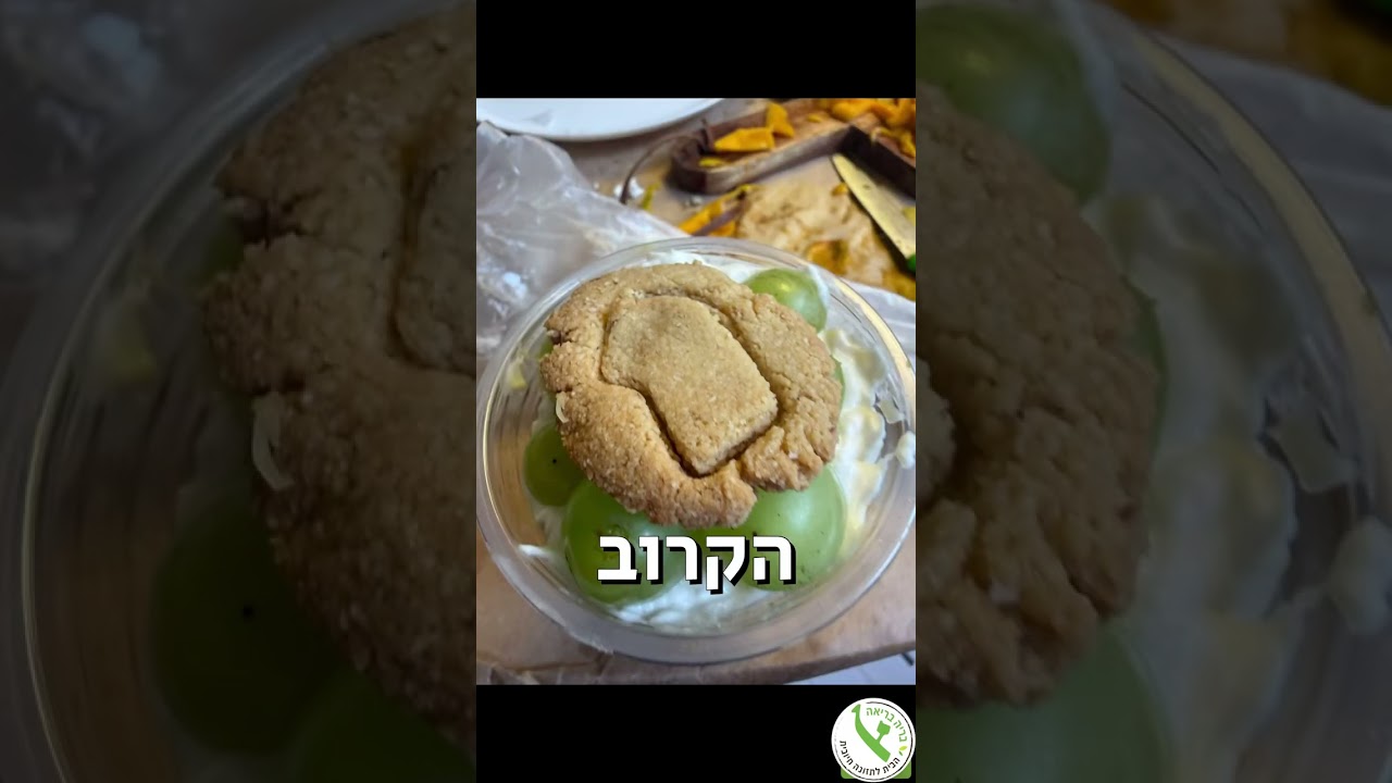 לילדים