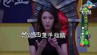 來自星星的事20171030 - 來自冥王星的鬼燈獎：【跨越生死禁忌線！亡靈即將闖入陽間…與你合為一體！】