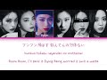 ITZY (イッチ) "CAN'T TIE ME DOWN" (6 members) Color Coded Lyrics