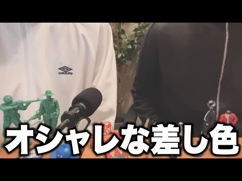 差し色でオシャレだと感じる色 定番以外