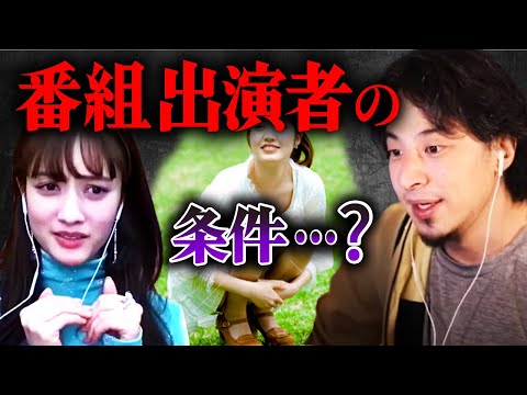 【谷まりあ】イッテQ出演者に選ばれるための資質・・・？【質問ゼメナール ひろゆき切り抜き hiroyuki 出川ガールズ 世界の果てまでイッテQ 野糞】