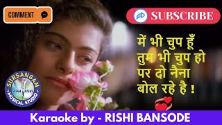 Main Bhi Chup Hoon Tum Bhi Chup  Sursangam Scrolling Karaoke  90s Hits  Anand  Milind