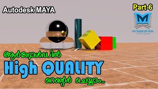 High Quality Rendering in Arnold | Malayalam | Class 6