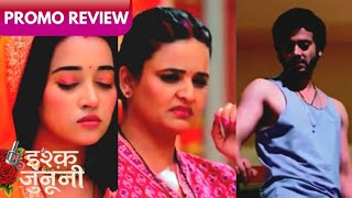 Ishq Junooni | 23 March 2026 | How will Guru save Ruhani 😲😱