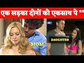 लड़का ने Mother ओर daughter दानों को एक साथ किया S****X | Movie explained in hindi| Cinesense