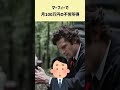 【体験談】マーフィーで月100万円の不労所得ゲット!遊んで暮らしてます。「眠りながら巨富を得る」 #金運 #お金の引き寄せ #お金のブロック解除 #引き寄せ