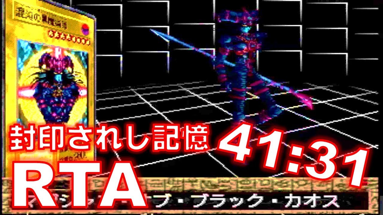 遊戯王 のぼり　封印されし記憶 遊戯王 のぼり 封印されし記憶 遊戯王 のぼり 封印されし記憶