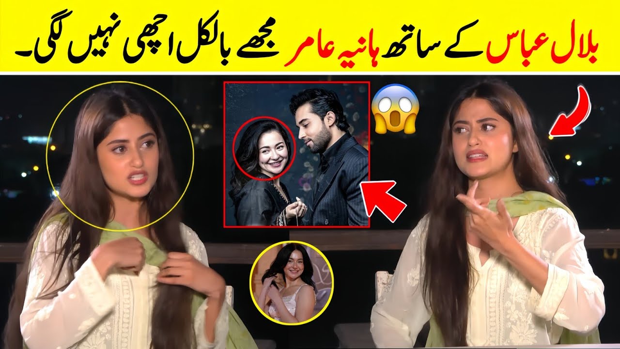 Sajal Aly Jealousy About Hania Amar - meri zindagi hai tu Hania Amir & bilal Abbas 