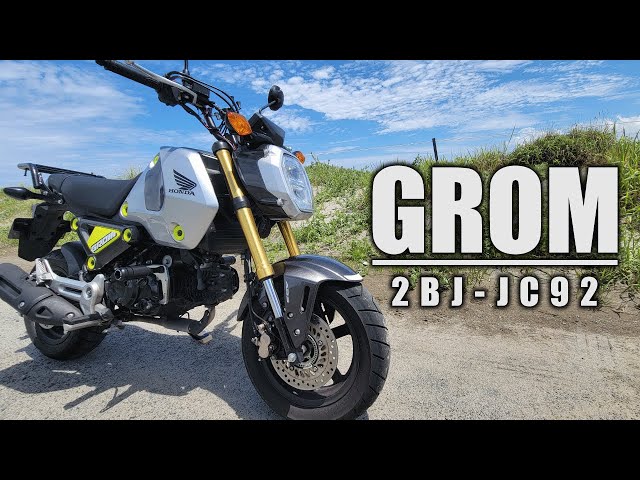 HONDA グロム125 ホンダ グロム（2021） バイク購入ガイド バイクブロス