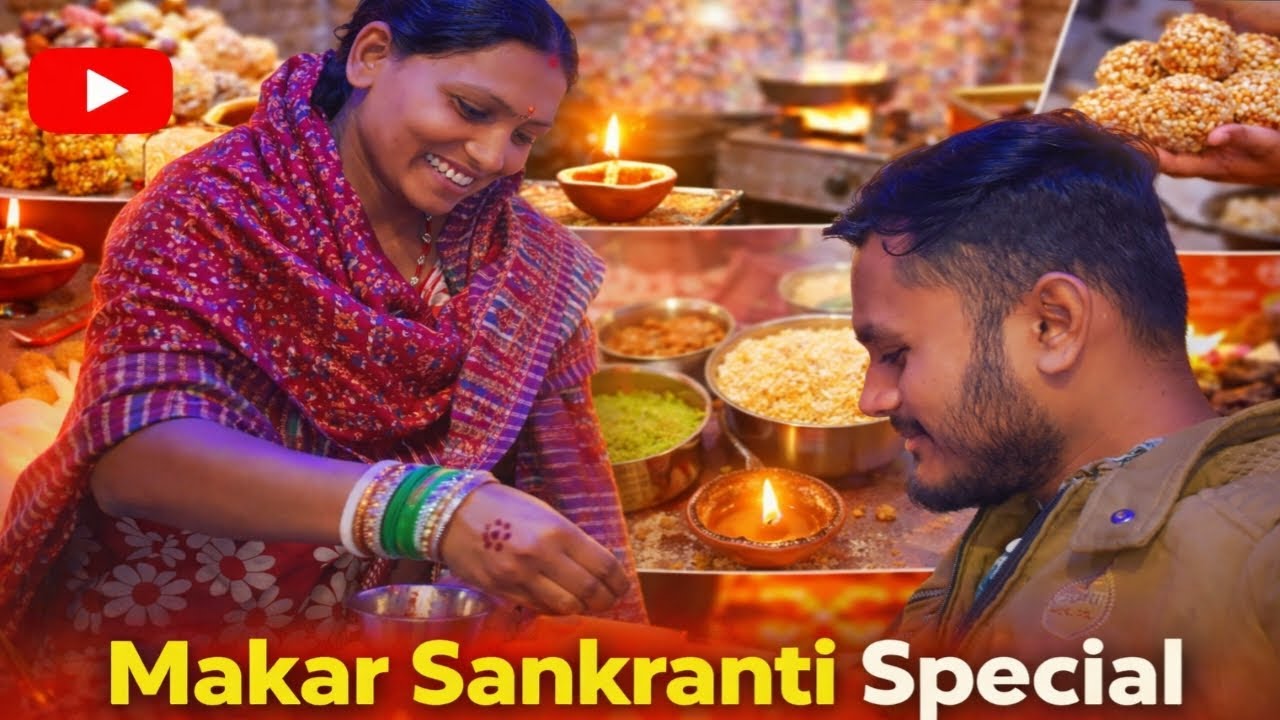 Makar Sankranti Special Vlog | Ghar Ka Kaam, Puja aur Mithai Banate Hue | Desi Family Vlog