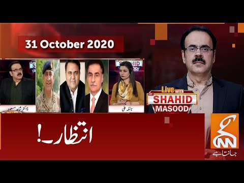 Live with Dr. Shahid Masood | GNN | 31 October 2020
